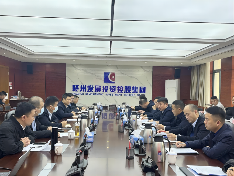 市國控集團黨委書記、董事長張志堅率隊 赴贛州國有企業(yè)交流考察
