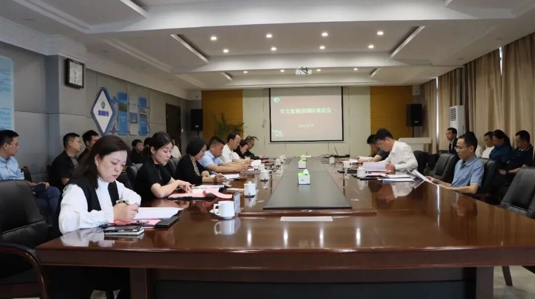 【文旅資訊】市國資委黨委書記、主任魏堂華到市文旅集團(tuán)調(diào)研指導(dǎo)工作